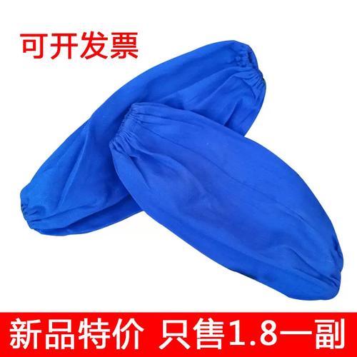 8佳护劳防用品批发城